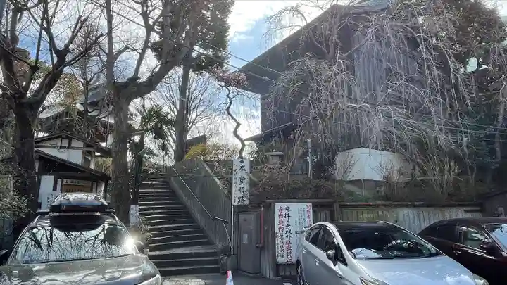 弘明寺のその他建物