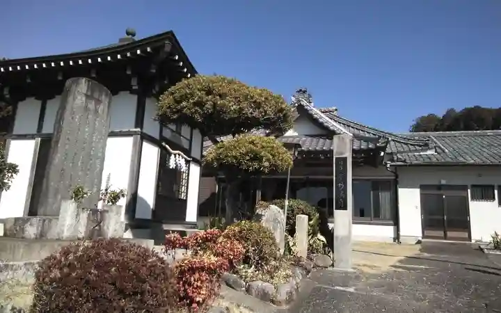 妙満寺(静岡県)