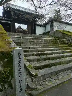 曼殊院門跡の{uncategorized: "未分類", other: "その他", undefined: "問題あり", building: "その他建物", grave: "お墓", sacred_gate: "鳥居", guardian: "狛犬", statue: "像", buddha: "仏像", history: "歴史", nature: "自然", garden: "庭園", animal: "動物", pagoda: "塔", temizu: "手水舎", mountain_gate: "山門・神門", sanctuary: "本殿・本堂", subordinate: "末社・摂社", art: "芸術", scenery: "景色", jizo: "地蔵", ema: "絵馬", goshuin: "御朱印", omikuji: "おみくじ", items: "授与品その他", amulet: "お守り", goshuincho: "御朱印帳", eats: "食事", festival: "お祭り", votive_dance: "神楽", shichigosan: "七五三参", wedding: "結婚式", experience: "体験その他", initially: "初詣", around: "周辺", anti_infection: "感染症対策"}