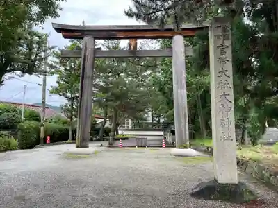 大神神社(奈良県)