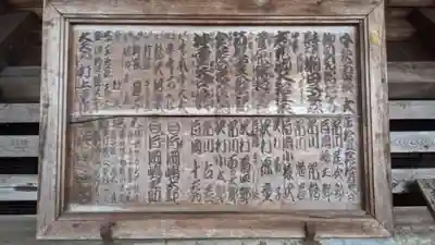 薬王寺のその他建物