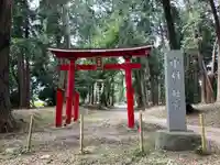 中村八幡宮(栃木県)