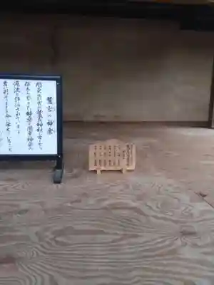 鷲宮神社(埼玉県)