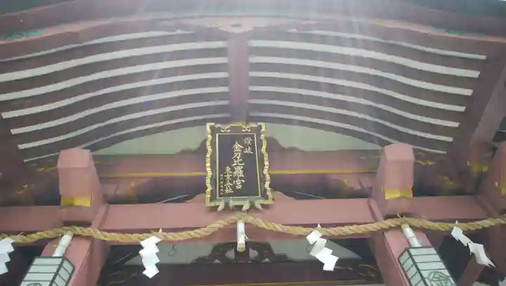 金刀比羅宮東京分社のその他建物