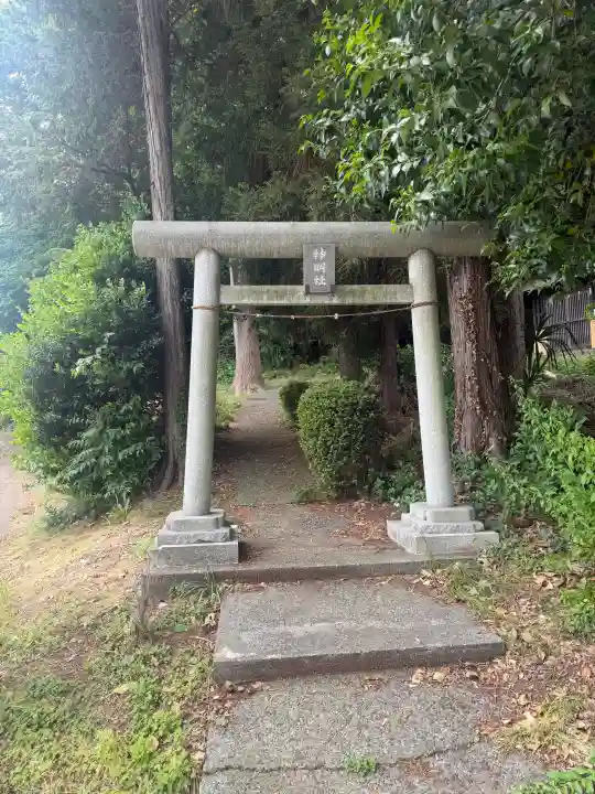 山下神明社の{uncategorized: "未分類", other: "その他", undefined: "問題あり", building: "その他建物", grave: "お墓", sacred_gate: "鳥居", guardian: "狛犬", statue: "像", buddha: "仏像", history: "歴史", nature: "自然", garden: "庭園", animal: "動物", pagoda: "塔", temizu: "手水舎", mountain_gate: "山門・神門", sanctuary: "本殿・本堂", subordinate: "末社・摂社", art: "芸術", scenery: "景色", jizo: "地蔵", ema: "絵馬", goshuin: "御朱印", omikuji: "おみくじ", items: "授与品その他", amulet: "お守り", goshuincho: "御朱印帳", eats: "食事", festival: "お祭り", votive_dance: "神楽", shichigosan: "七五三参", wedding: "結婚式", experience: "体験その他", initially: "初詣", around: "周辺", anti_infection: "感染症対策"}