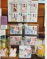 三輪神社のその他建物