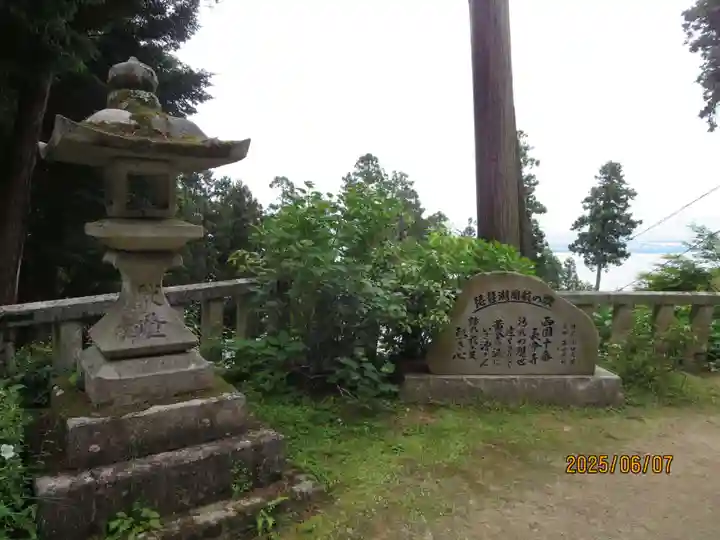 長命寺(滋賀県)