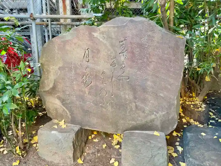 千住本氷川神社(東京都)