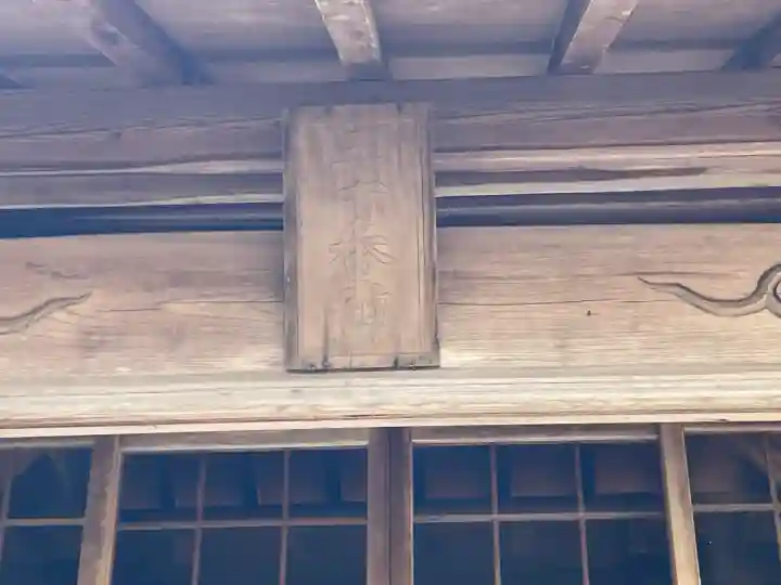 円立寺の{uncategorized: "未分類", other: "その他", undefined: "問題あり", building: "その他建物", grave: "お墓", sacred_gate: "鳥居", guardian: "狛犬", statue: "像", buddha: "仏像", history: "歴史", nature: "自然", garden: "庭園", animal: "動物", pagoda: "塔", temizu: "手水舎", mountain_gate: "山門・神門", sanctuary: "本殿・本堂", subordinate: "末社・摂社", art: "芸術", scenery: "景色", jizo: "地蔵", ema: "絵馬", goshuin: "御朱印", omikuji: "おみくじ", items: "授与品その他", amulet: "お守り", goshuincho: "御朱印帳", eats: "食事", festival: "お祭り", votive_dance: "神楽", shichigosan: "七五三参", wedding: "結婚式", experience: "体験その他", initially: "初詣", around: "周辺", anti_infection: "感染症対策"}