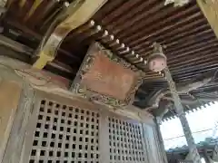 星宮神社の末社