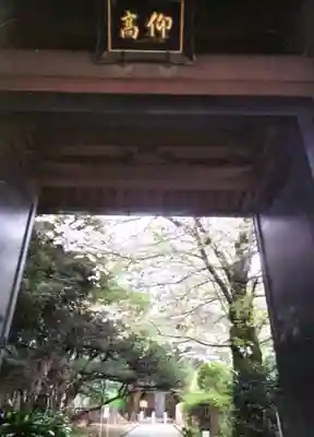 湯島聖堂(東京都)