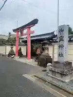 御霊神社(奈良県)