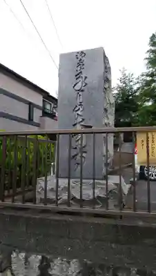 長円寺のその他建物