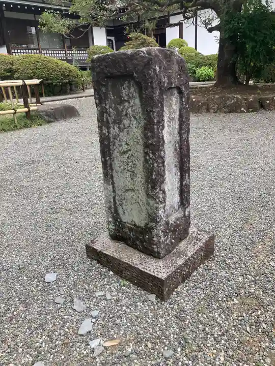 等覚院(神奈川県)