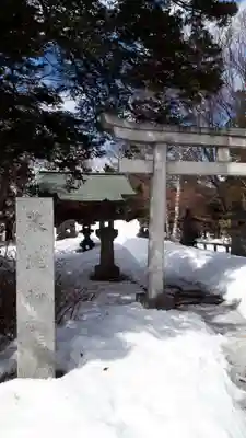 菜洗神社のその他建物
