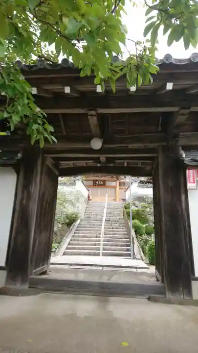 頼光寺の山門・神門