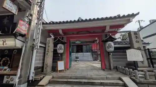 誓願寺(京都府)