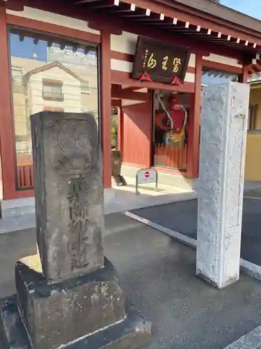 成願寺(神奈川県)