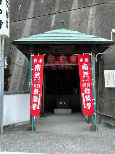 長光寺(神奈川県)