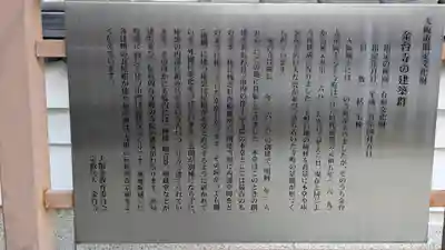 金臺寺（金台寺）(大阪府)