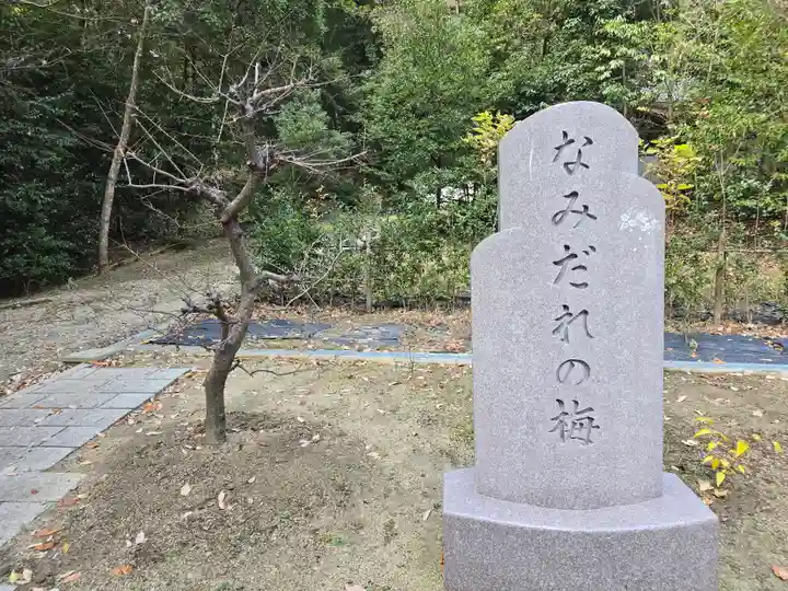 美具久留御魂神社(大阪府)
