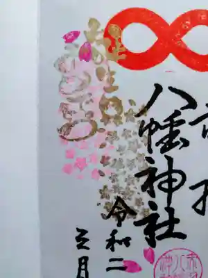 誕生日だったので、「お誕生日おめでとう」スタンプをお願いしました。
おかげさまで、素敵な誕生日の記念になりました。
ありがとうございました