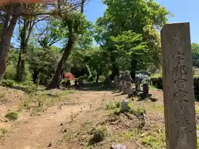 地藏院(栃木県)