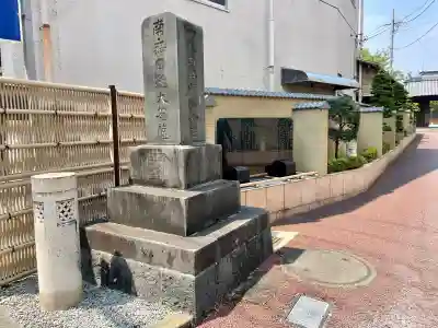 円明寺(静岡県)