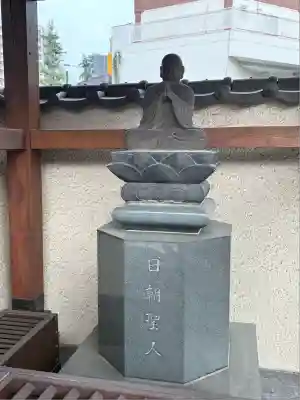 真源寺（入谷鬼子母神）(東京都)