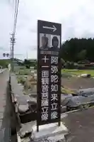 下半田川観音堂(愛知県)