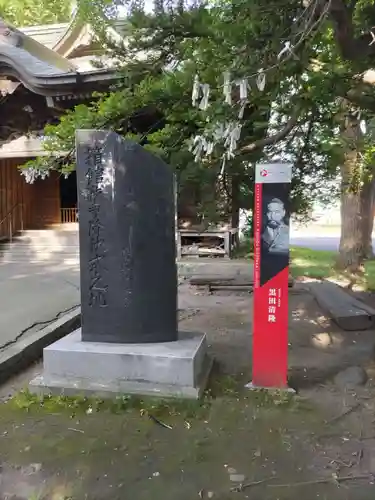 亀田八幡宮のその他建物