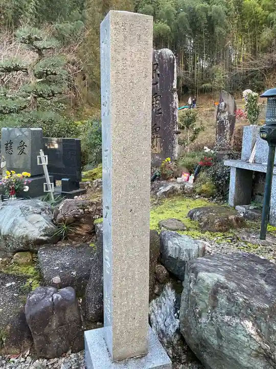 陽徳寺(愛知県)