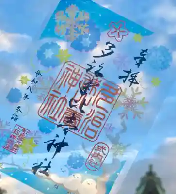 多治速比売神社(大阪府)