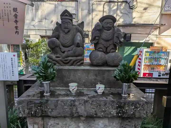 観音寺(東京都)