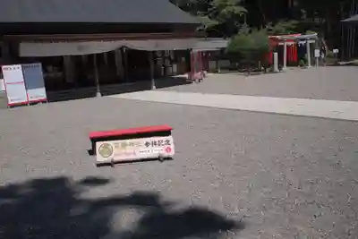 常磐神社の本殿・本堂