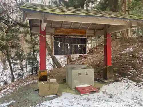八坂神社(岩手県)