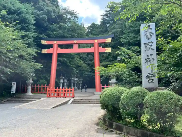 香取神宮(千葉県)