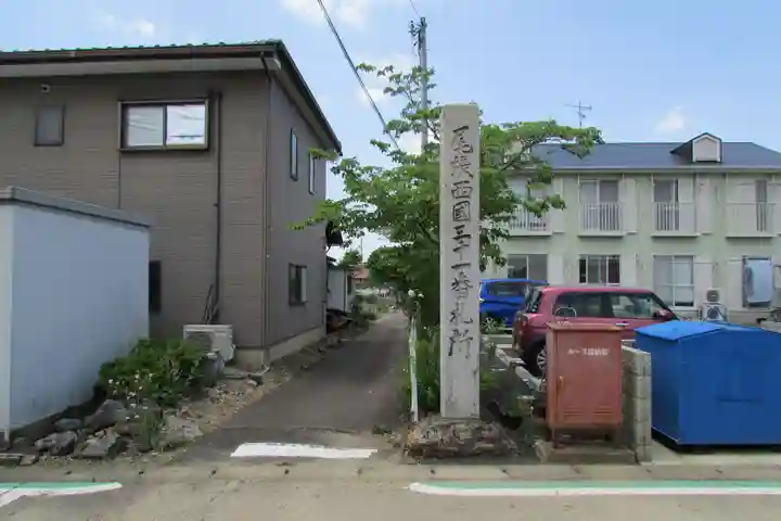 小西寺のその他建物