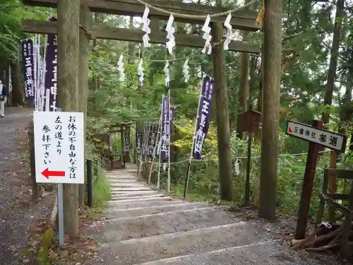 玉置神社の{uncategorized: "未分類", other: "その他", undefined: "問題あり", building: "その他建物", grave: "お墓", sacred_gate: "鳥居", guardian: "狛犬", statue: "像", buddha: "仏像", history: "歴史", nature: "自然", garden: "庭園", animal: "動物", pagoda: "塔", temizu: "手水舎", mountain_gate: "山門・神門", sanctuary: "本殿・本堂", subordinate: "末社・摂社", art: "芸術", scenery: "景色", jizo: "地蔵", ema: "絵馬", goshuin: "御朱印", omikuji: "おみくじ", items: "授与品その他", amulet: "お守り", goshuincho: "御朱印帳", eats: "食事", festival: "お祭り", votive_dance: "神楽", shichigosan: "七五三参", wedding: "結婚式", experience: "体験その他", initially: "初詣", around: "周辺", anti_infection: "感染症対策"}