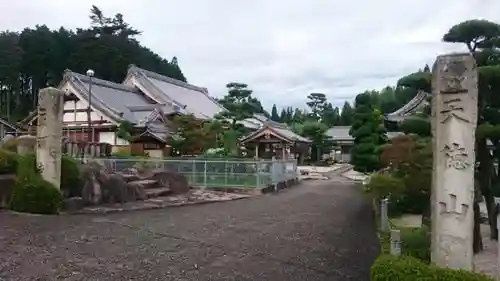 正源寺の建物その他