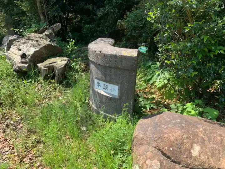 八雲神社(千葉県)