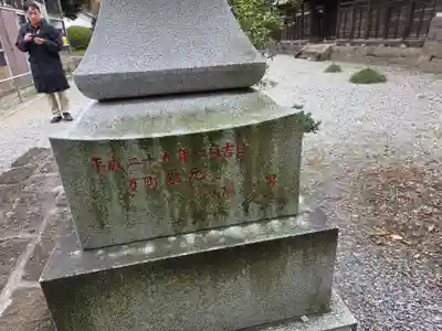 神明宮(栃木県)