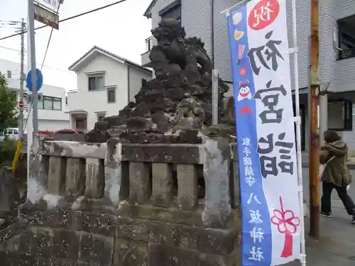 取手八坂神社の狛犬