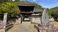 蓮秀寺(京都府)