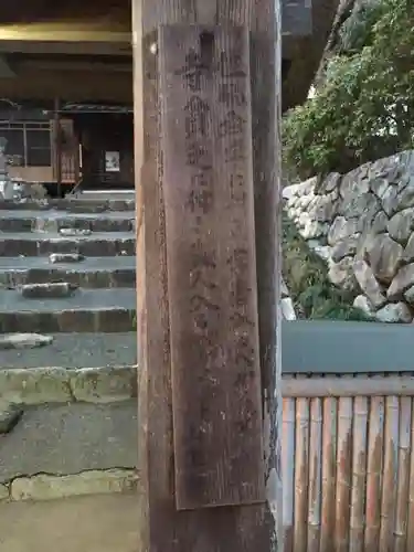 永泰寺のその他建物