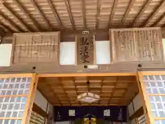 薄墨観音(岐阜県)