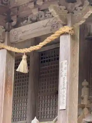 玉若酢命神社(島根県)