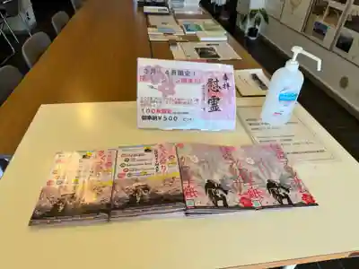 千鳥ヶ淵戦没者墓苑(東京都)