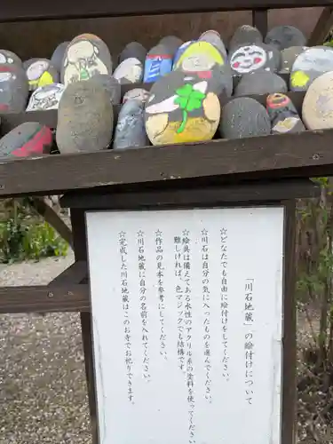 霊泉寺(岐阜県)