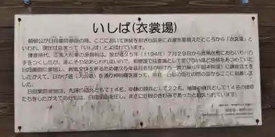 宝城坊(神奈川県)